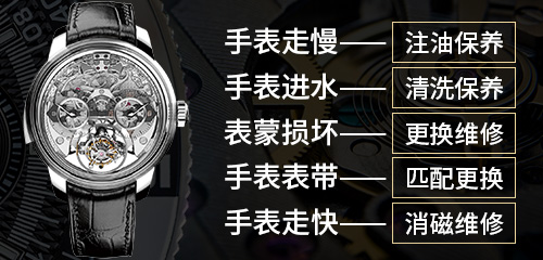 卡地亚手表机芯打磨的纹路有哪些种类_有什么不同吗 卡地亚手表机芯打磨的纹路有哪些种类_有什么不同吗