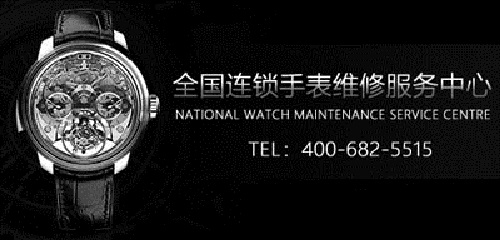 卡地亚手表抛光要多少钱呢? 卡地亚手表抛光要多少钱呢?